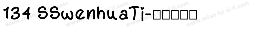 134 SSwenhuaTi字体转换